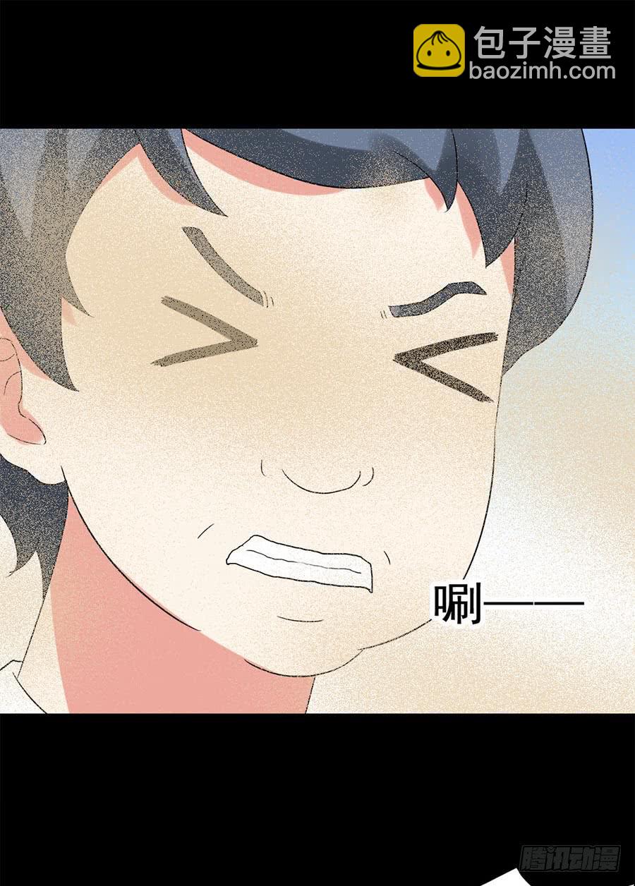 Part31&middot;性转妖怪之卷（四）(1/2)-第169话