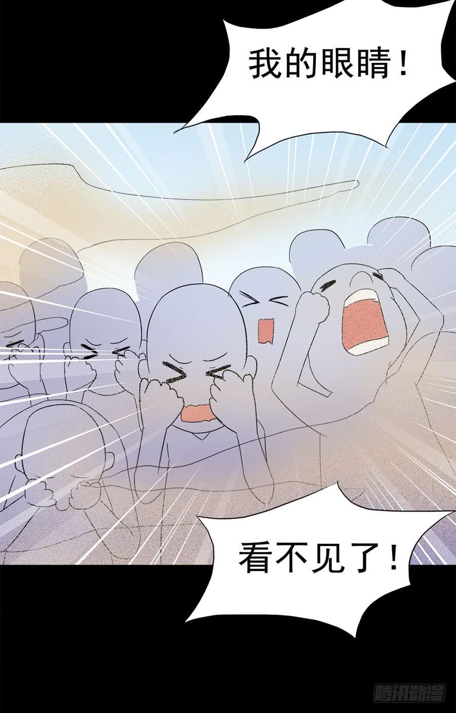 Part31&middot;性转妖怪之卷（四）(1/2)-第169话