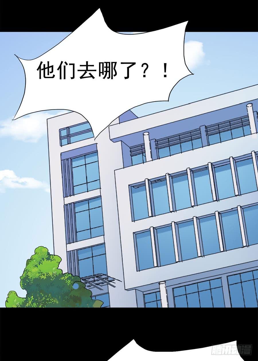 Part31&middot;性转妖怪之卷（四）(1/2)-第169话