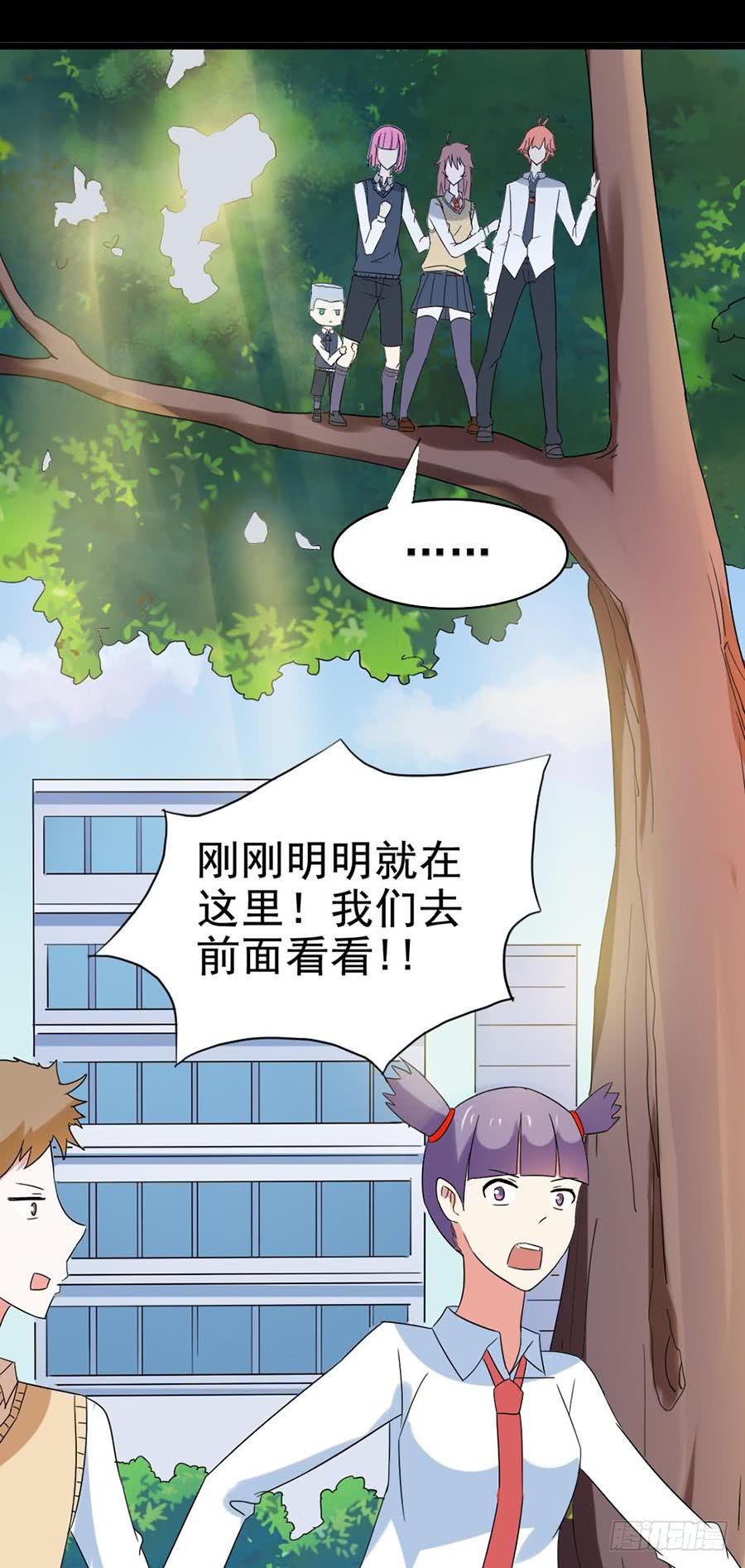 Part31&middot;性转妖怪之卷（四）(1/2)-第169话
