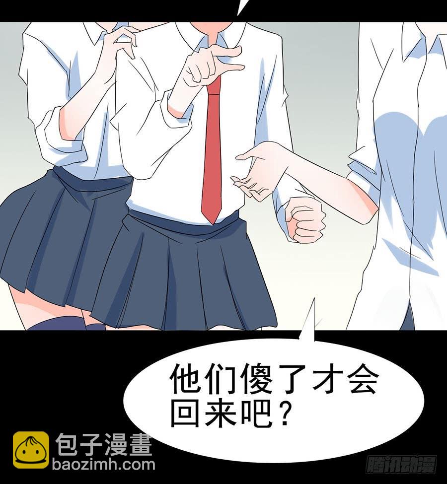 Part31&middot;性转妖怪之卷（四）(1/2)-第169话