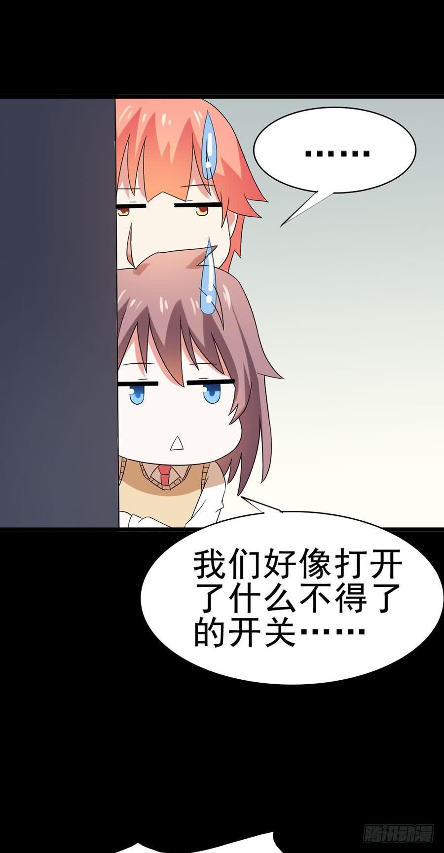 Part31&middot;性转妖怪之卷（四）(1/2)-第169话