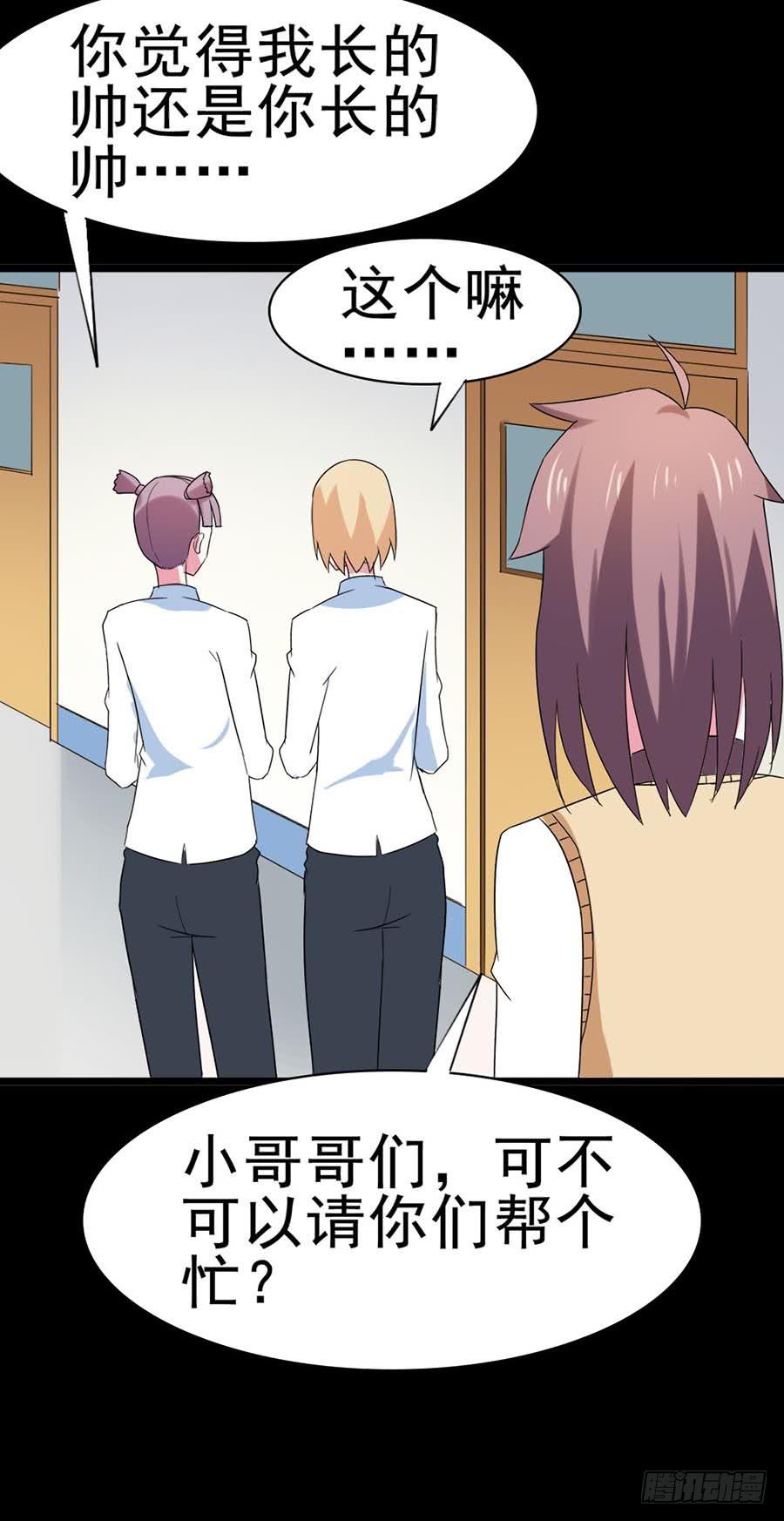 Part31&middot;性转妖怪之卷（四）(1/2)-第169话