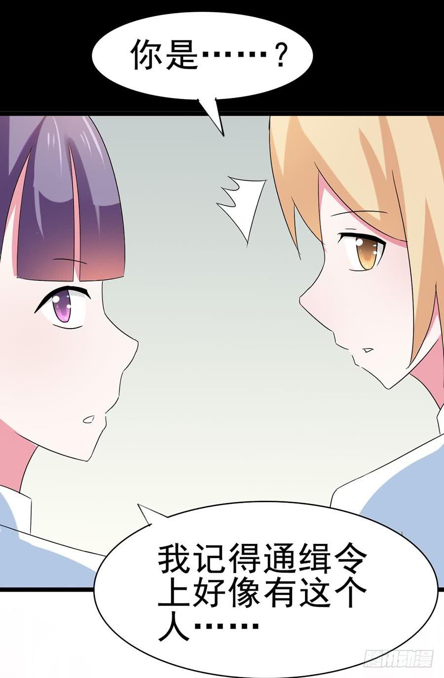 Part31&middot;性转妖怪之卷（四）(1/2)-第169话