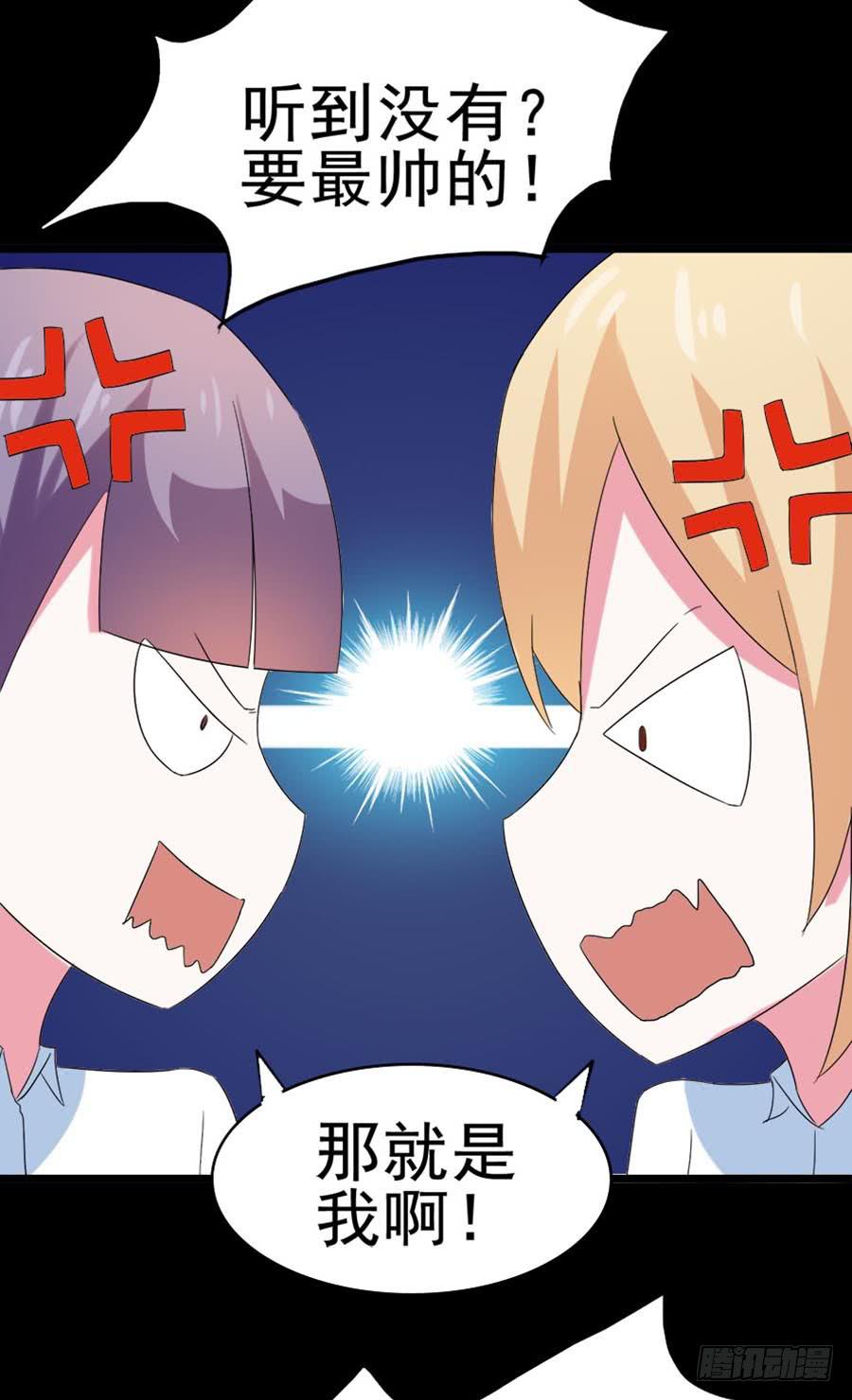 Part31&middot;性转妖怪之卷（四）(1/2)-第169话