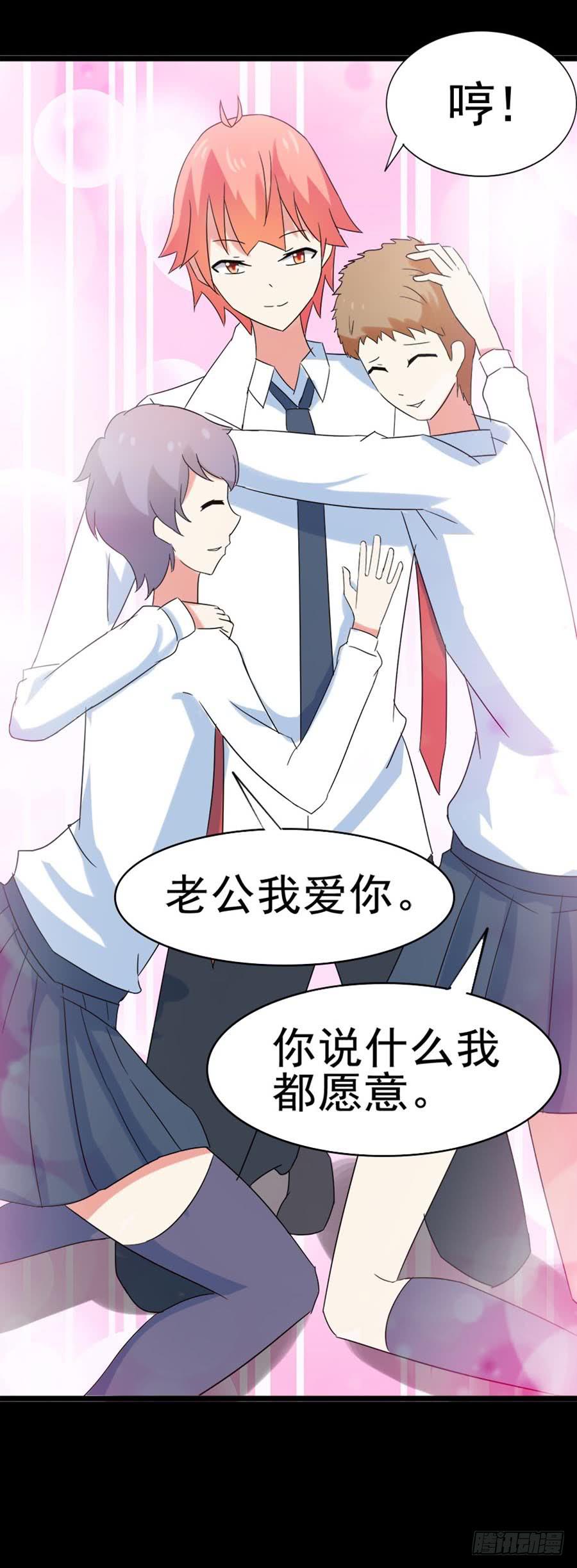 Part31&middot;性转妖怪之卷（四）(1/2)-第169话