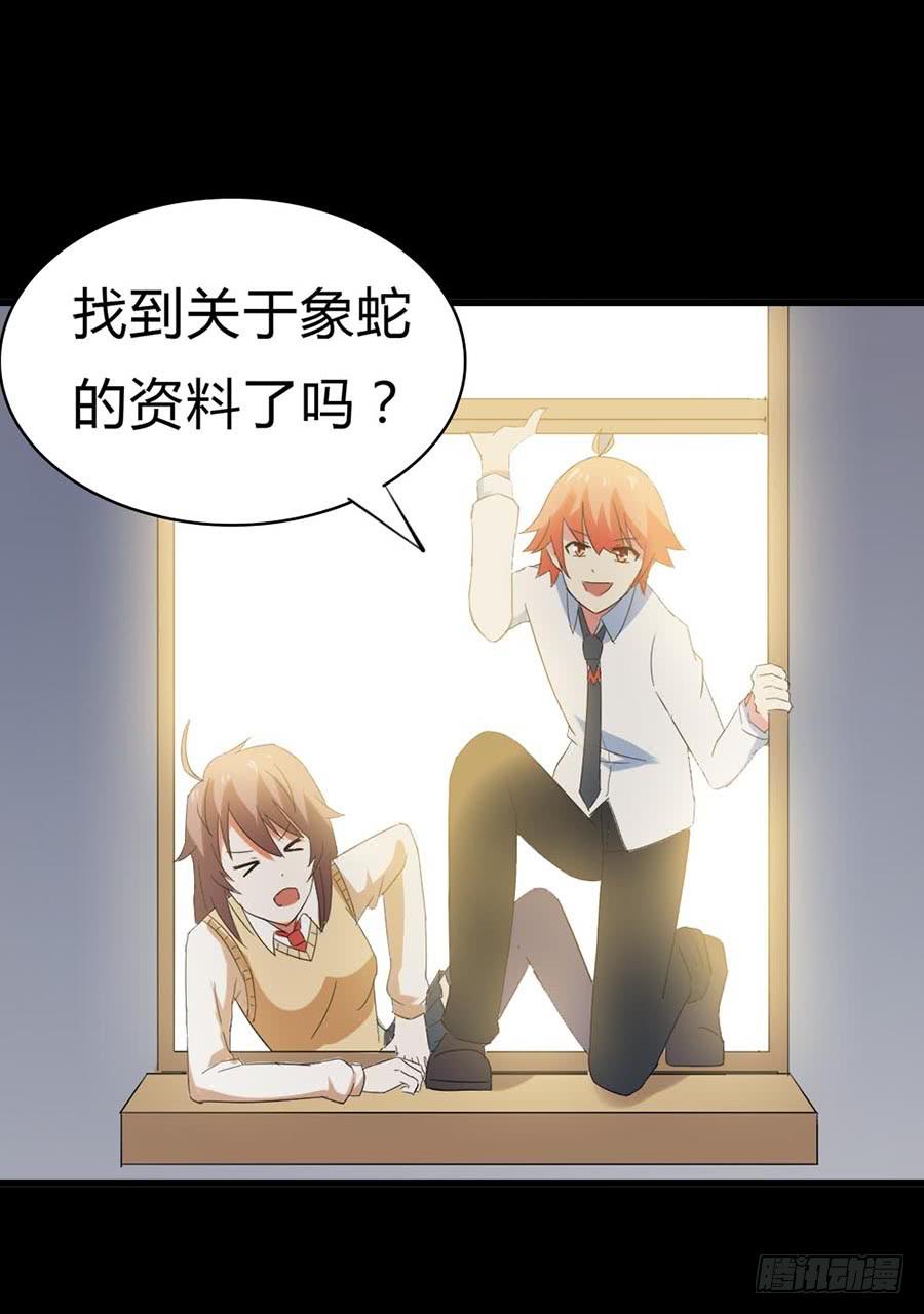 Part31&middot;性转妖怪之卷（四）(1/2)-第169话