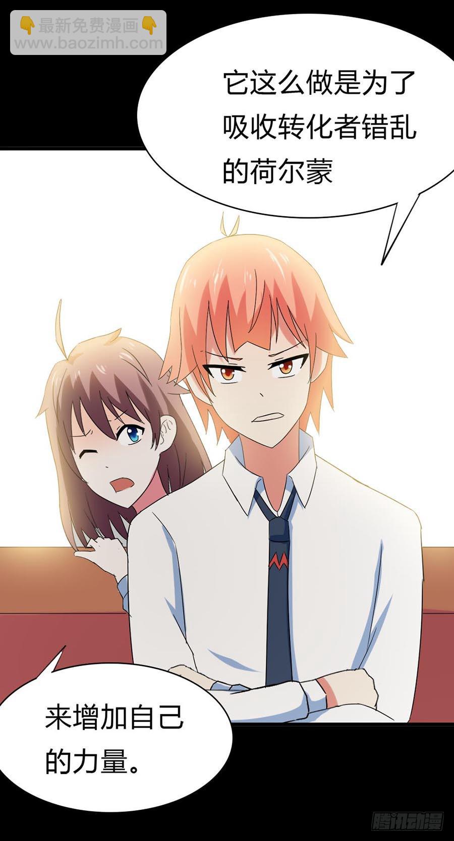 Part31&middot;性转妖怪之卷（四）(1/2)-第169话