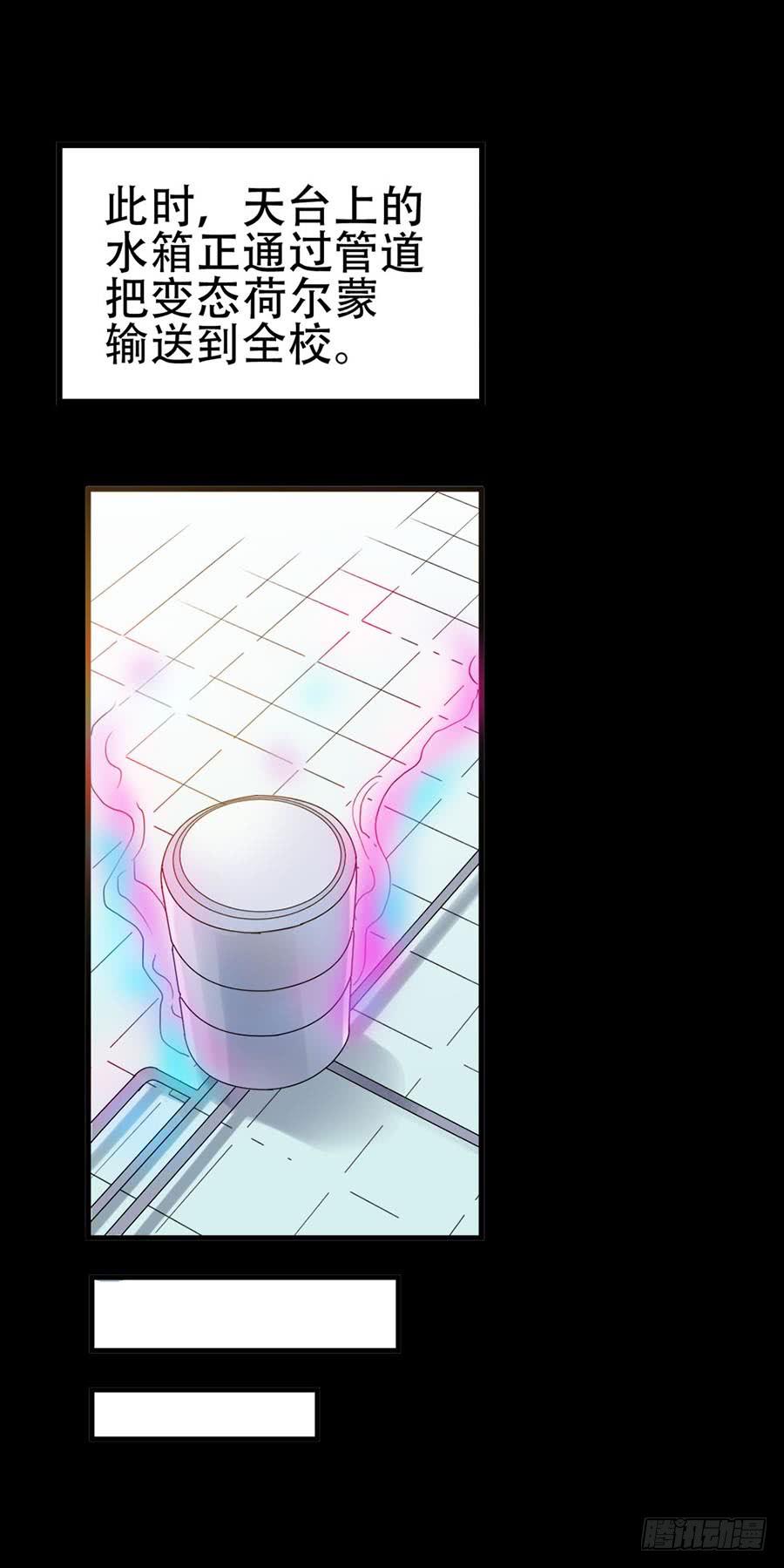 Part31&middot;性转妖怪之卷（四）(1/2)-第169话