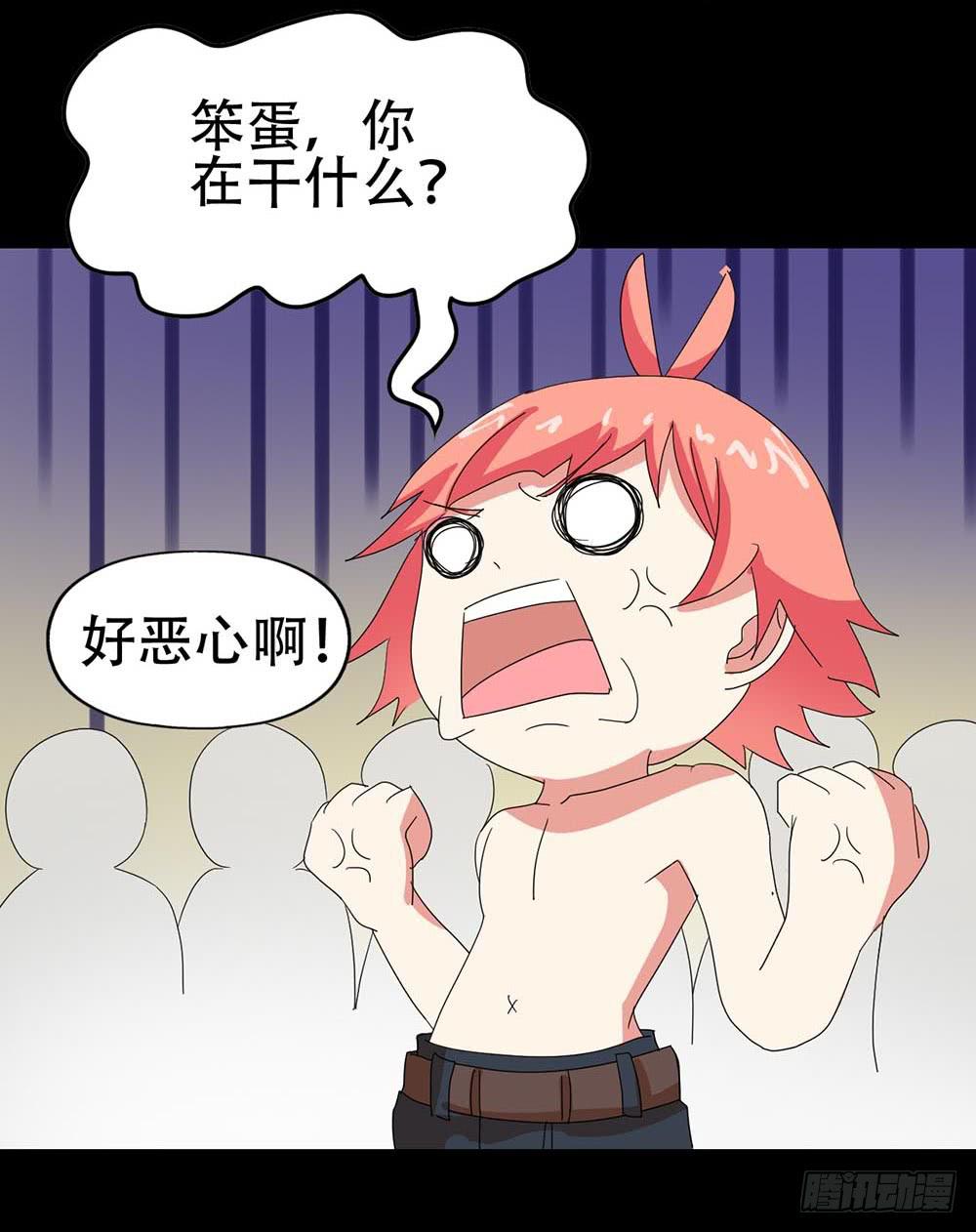 Part31&middot;性转妖怪之卷（终）(1/2)-第171话