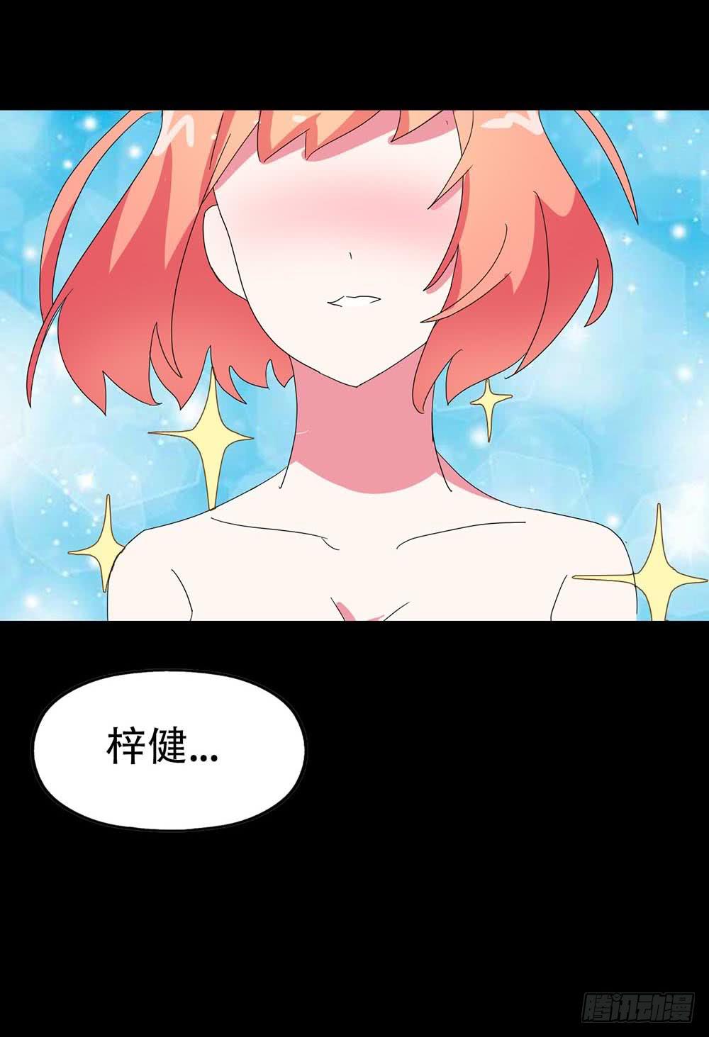 Part31&middot;性转妖怪之卷（终）(1/2)-第171话