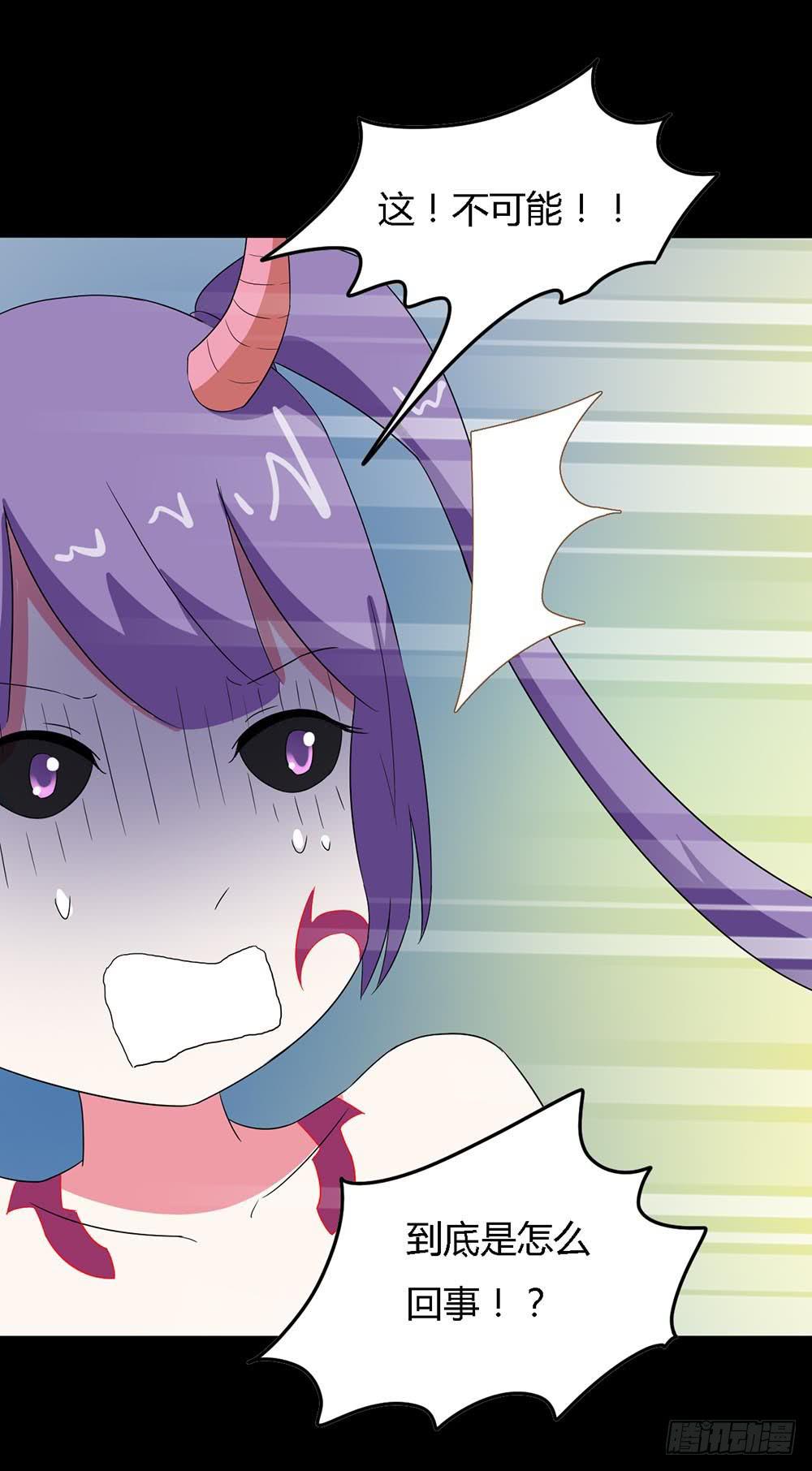 Part31&middot;性转妖怪之卷（终）(1/2)-第171话