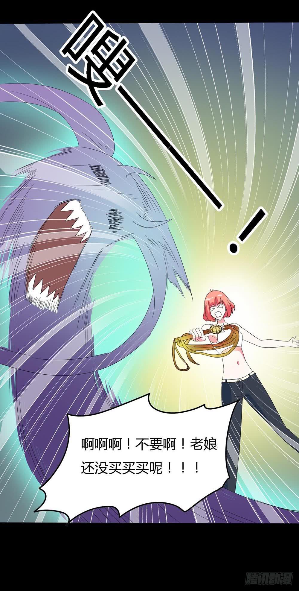 Part31&middot;性转妖怪之卷（终）(1/2)-第171话