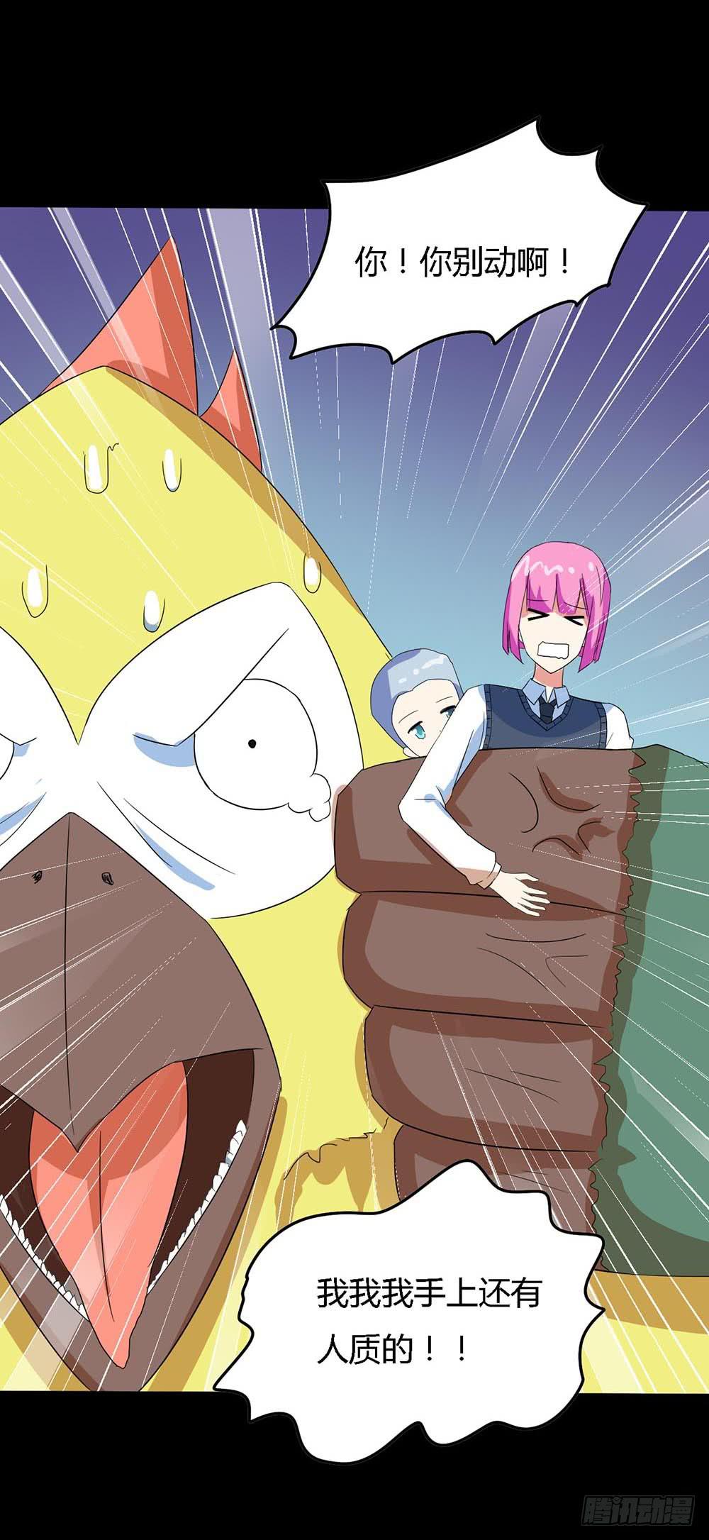 Part31&middot;性转妖怪之卷（终）(1/2)-第171话