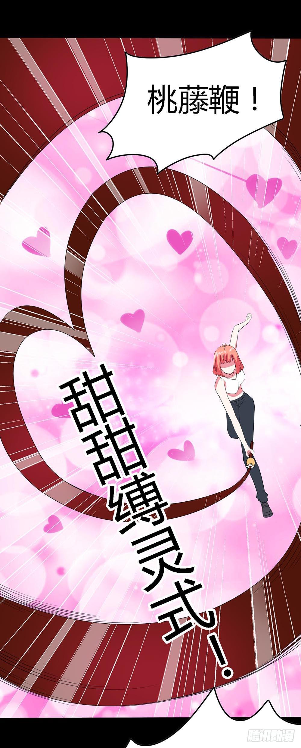 Part31&middot;性转妖怪之卷（终）(1/2)-第171话