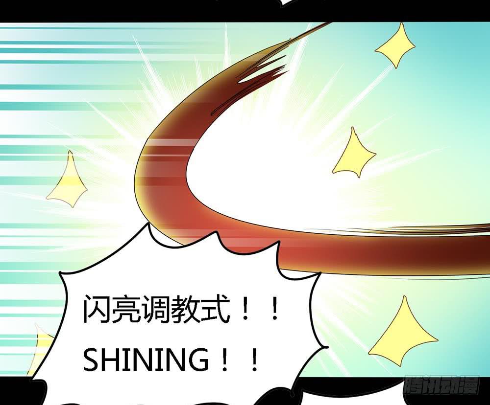 Part31&middot;性转妖怪之卷（终）(1/2)-第171话