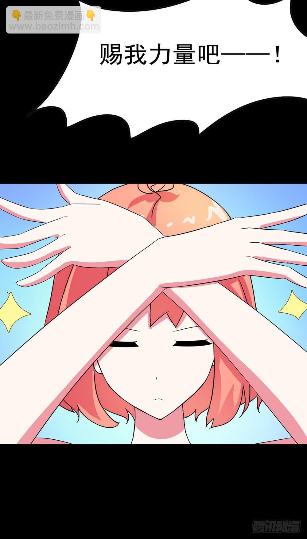 Part31&middot;性转妖怪之卷（终）(1/2)-第171话