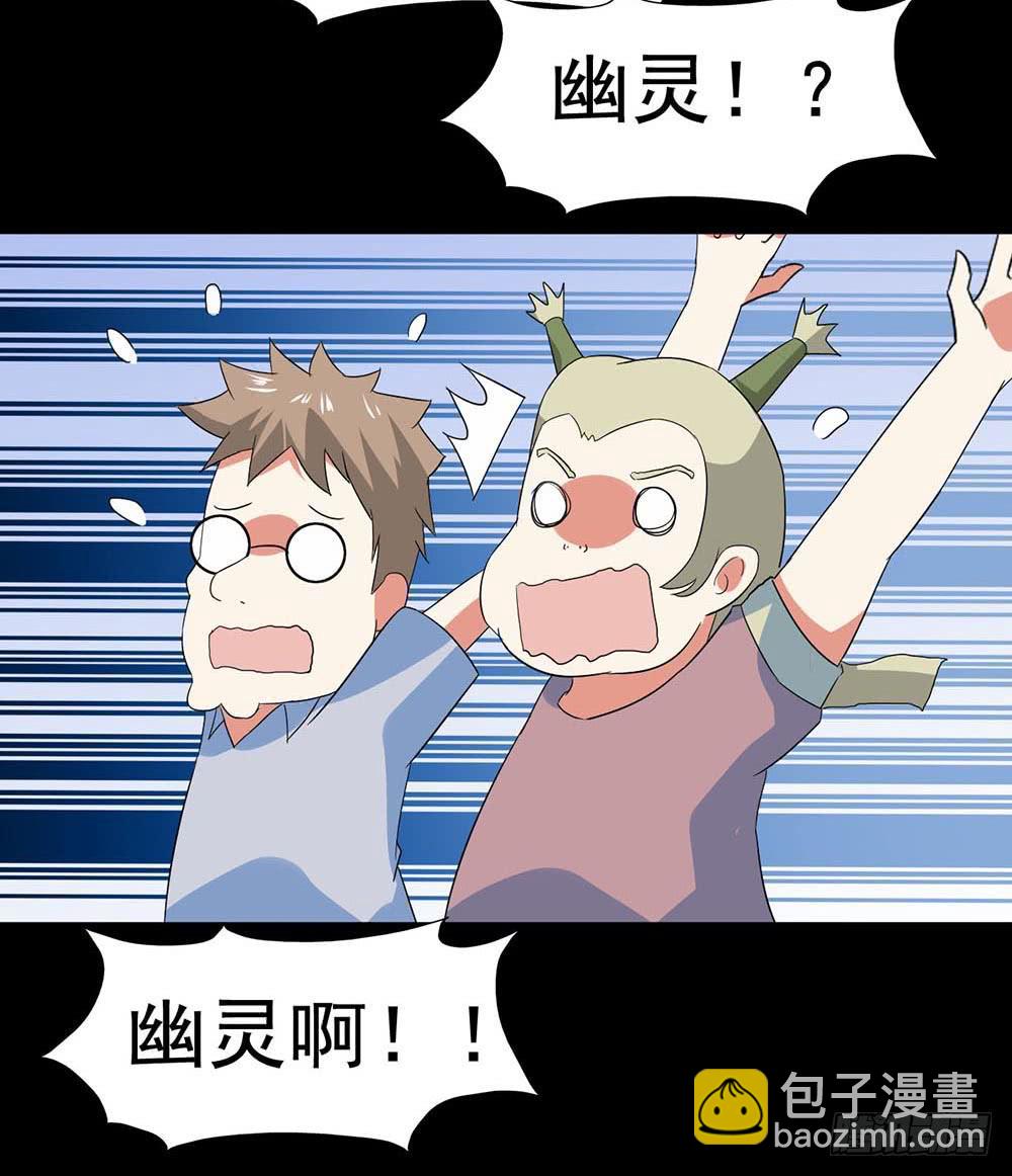 Part32&middot;桃园戏院之卷（二）(1/2)-第173话