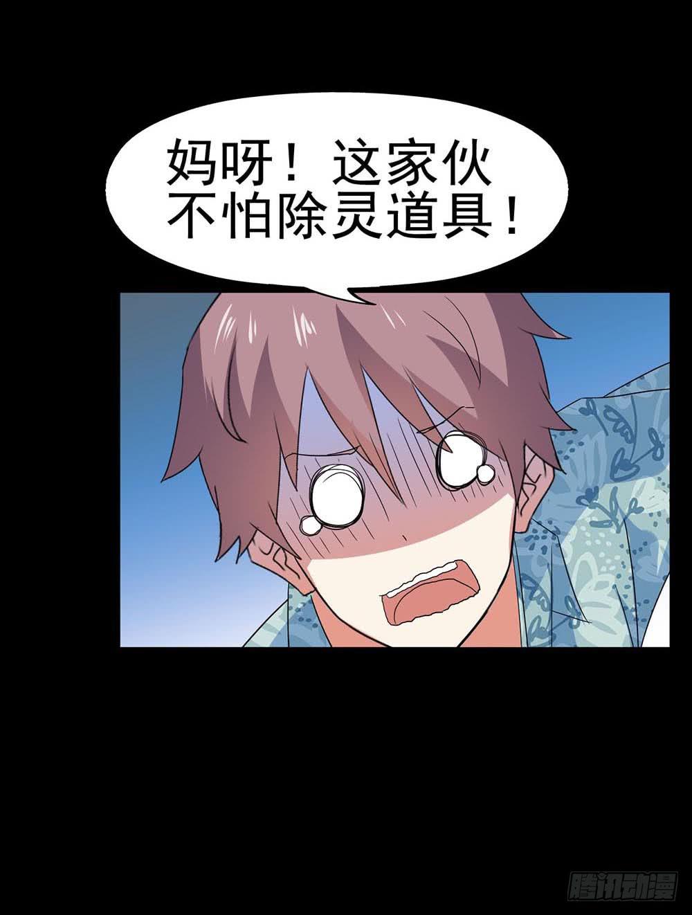 Part32&middot;桃园戏院之卷（二）(1/2)-第173话