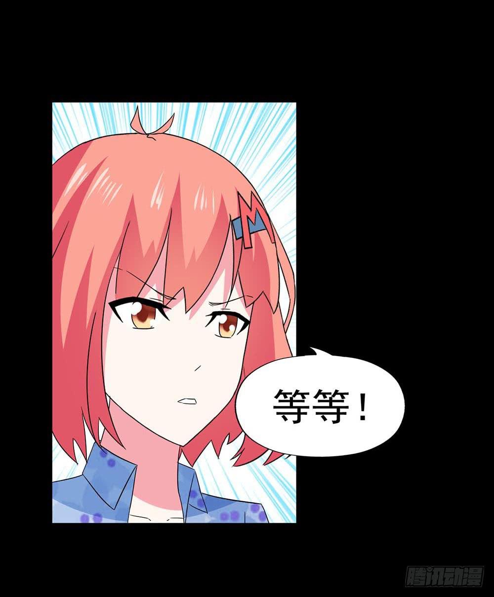 Part32&middot;桃园戏院之卷（二）(1/2)-第173话