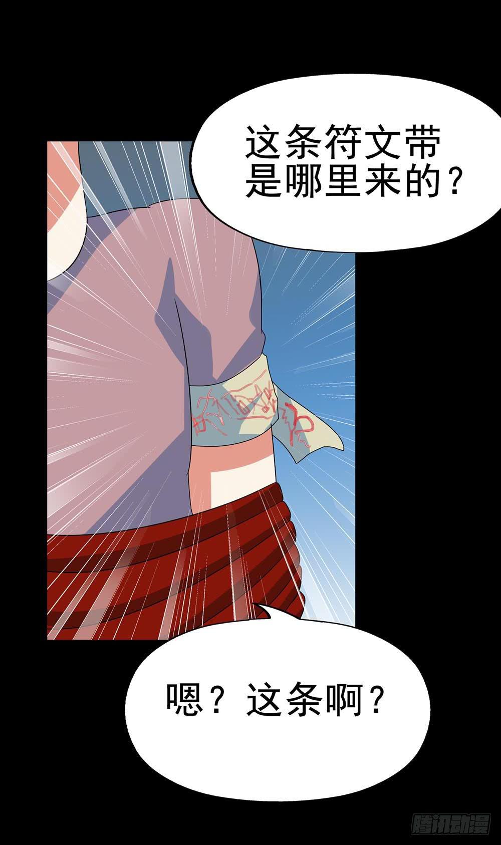 Part32&middot;桃园戏院之卷（二）(1/2)-第173话
