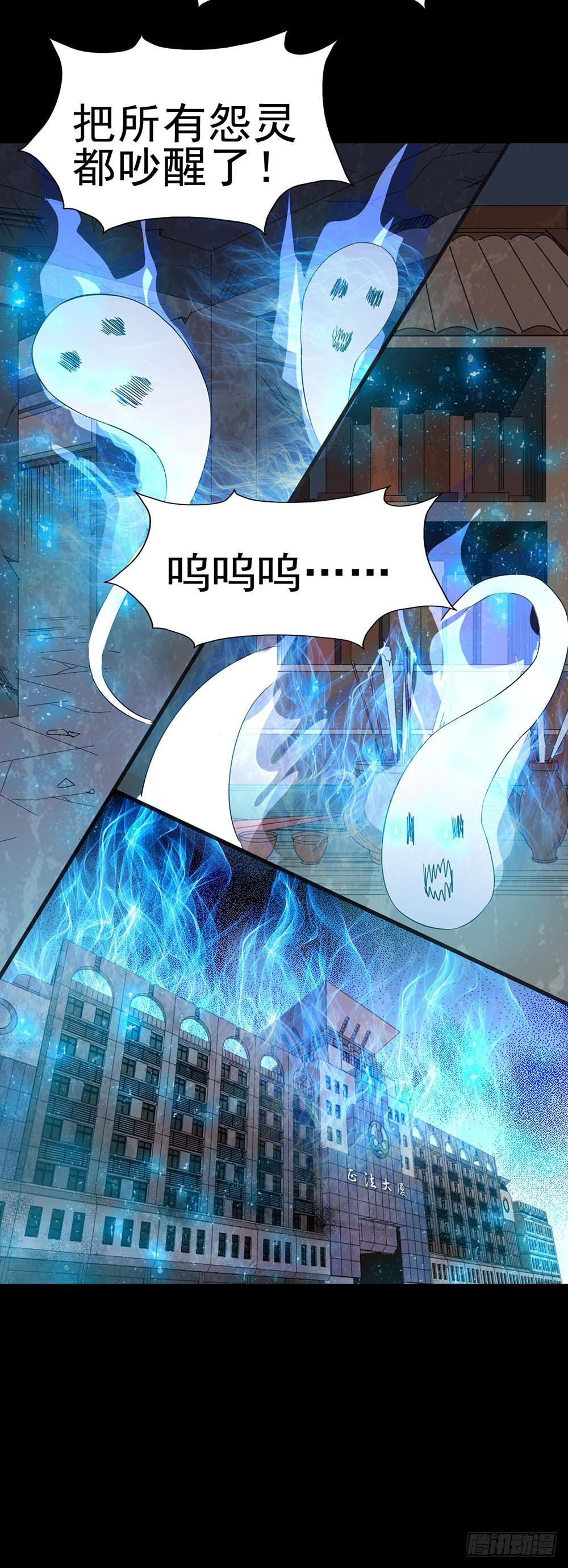 Part32&middot;桃园戏院之卷（二）(1/2)-第173话