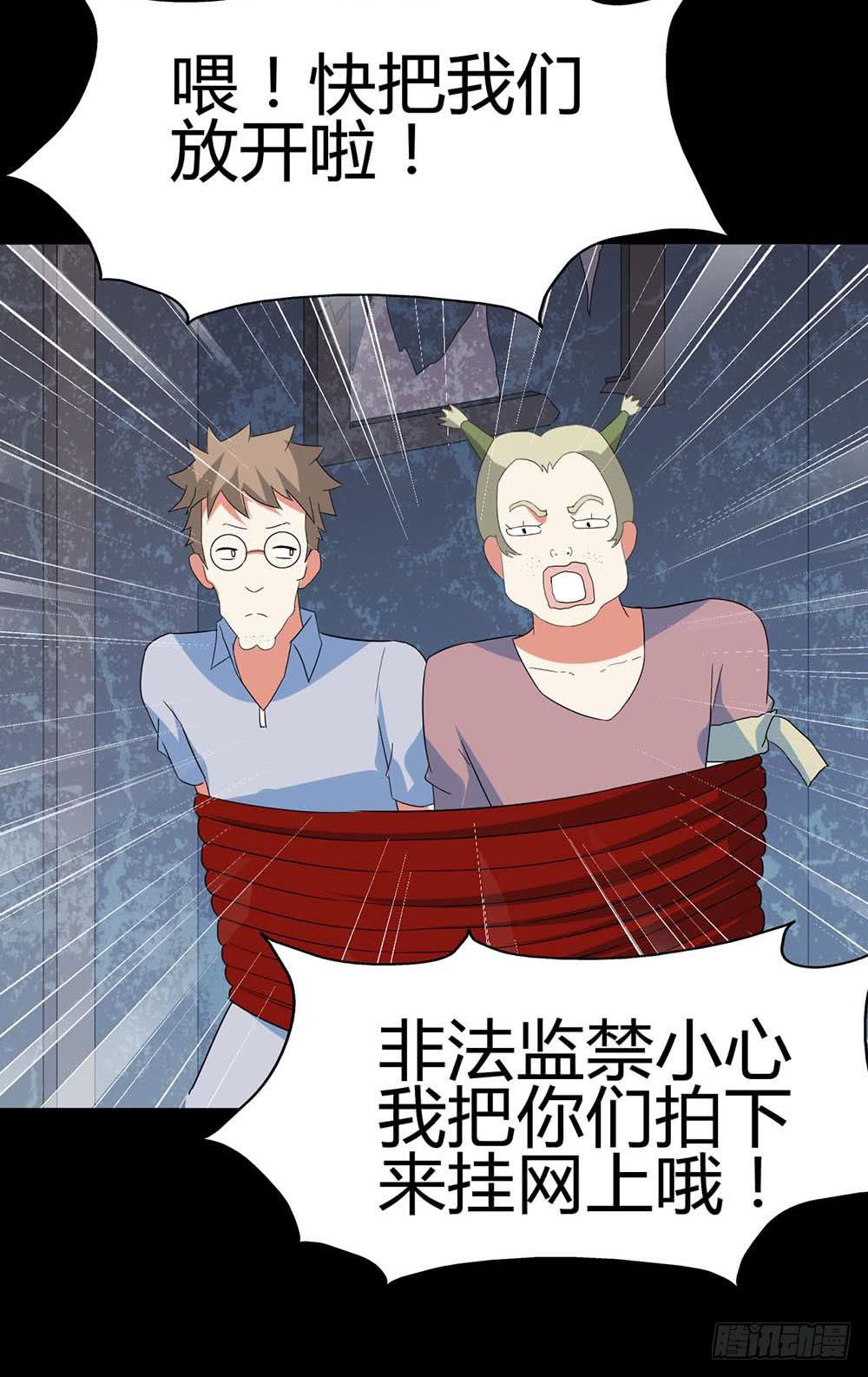 Part32&middot;桃园戏院之卷（二）(1/2)-第173话