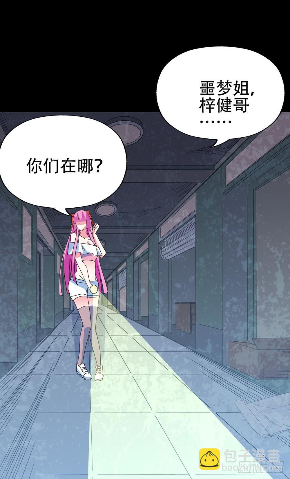 Part32&middot;桃园戏院之卷（二）(1/2)-第173话