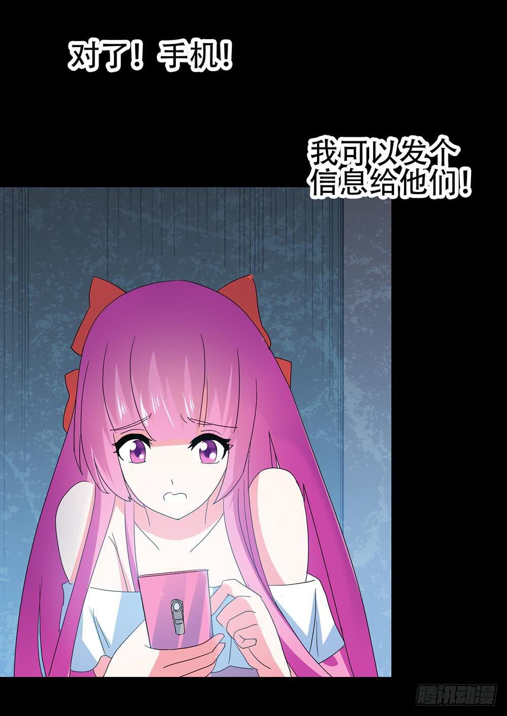 Part32&middot;桃园戏院之卷（二）(1/2)-第173话