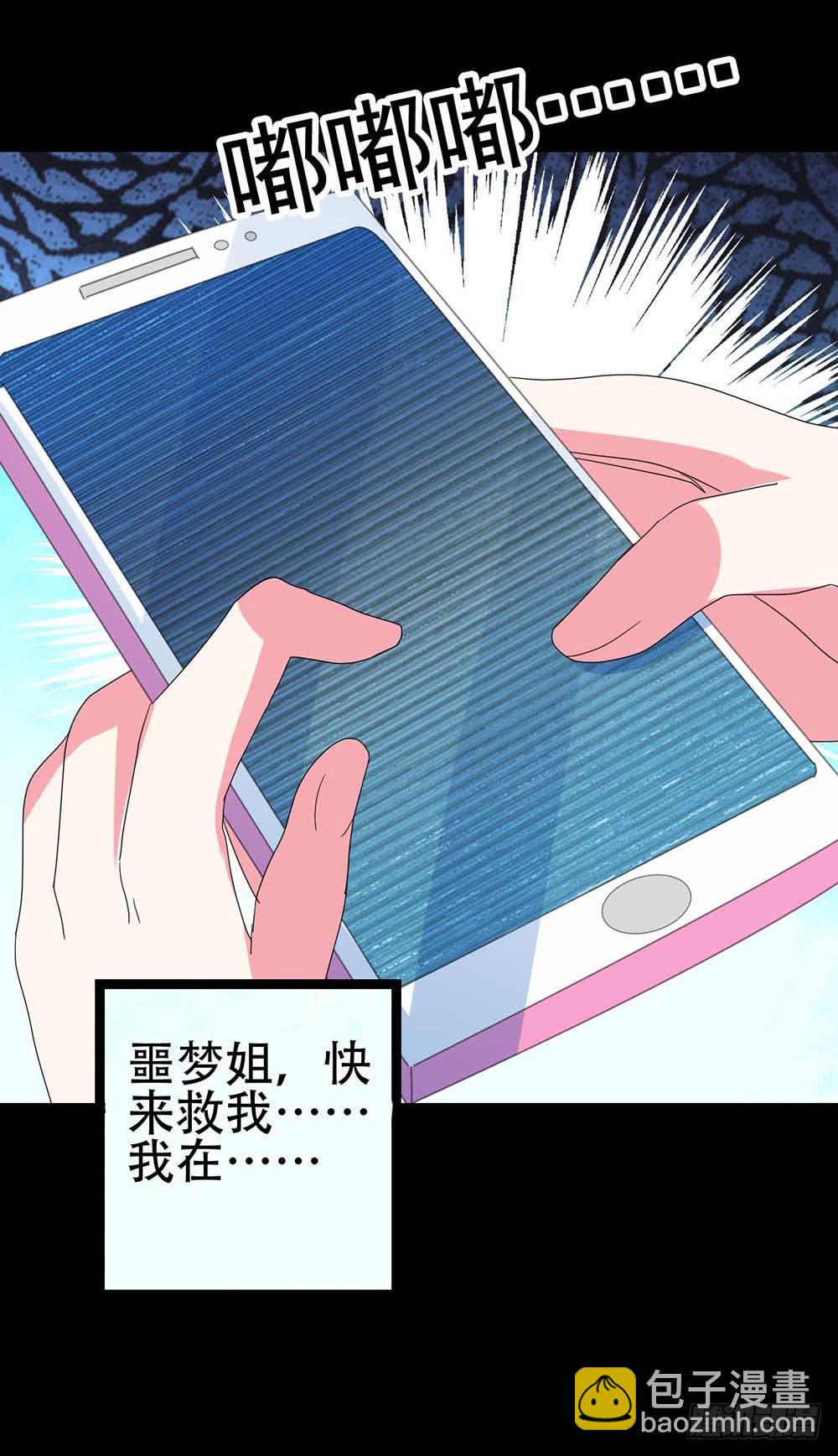 Part32&middot;桃园戏院之卷（二）(1/2)-第173话