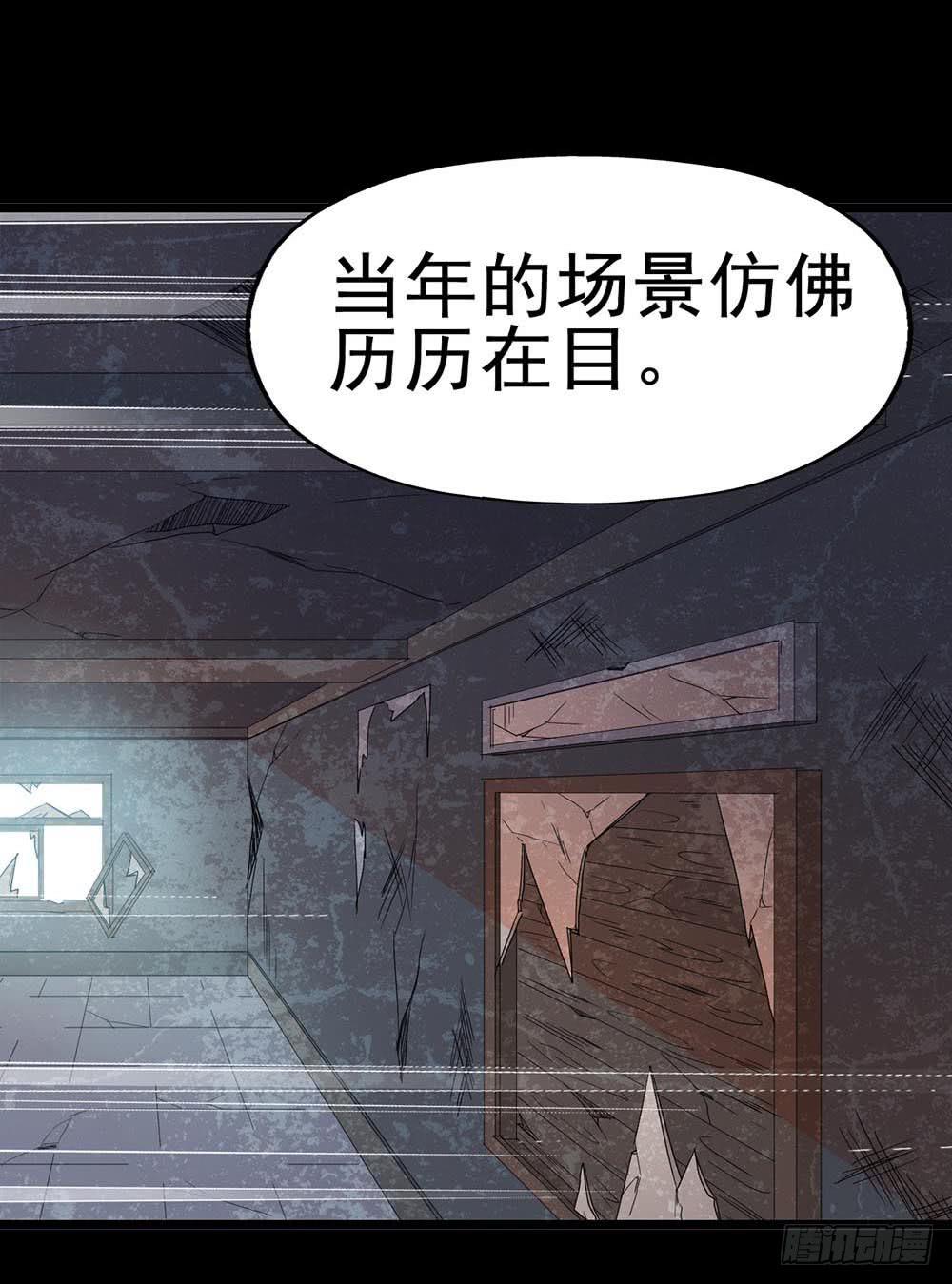 Part32&middot;桃园戏院之卷（二）(1/2)-第173话