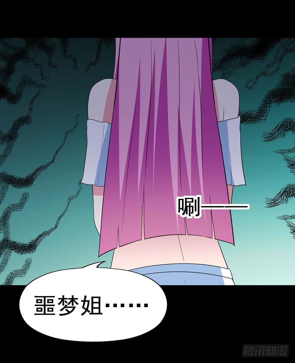 Part32&middot;桃园戏院之卷（二）(1/2)-第173话