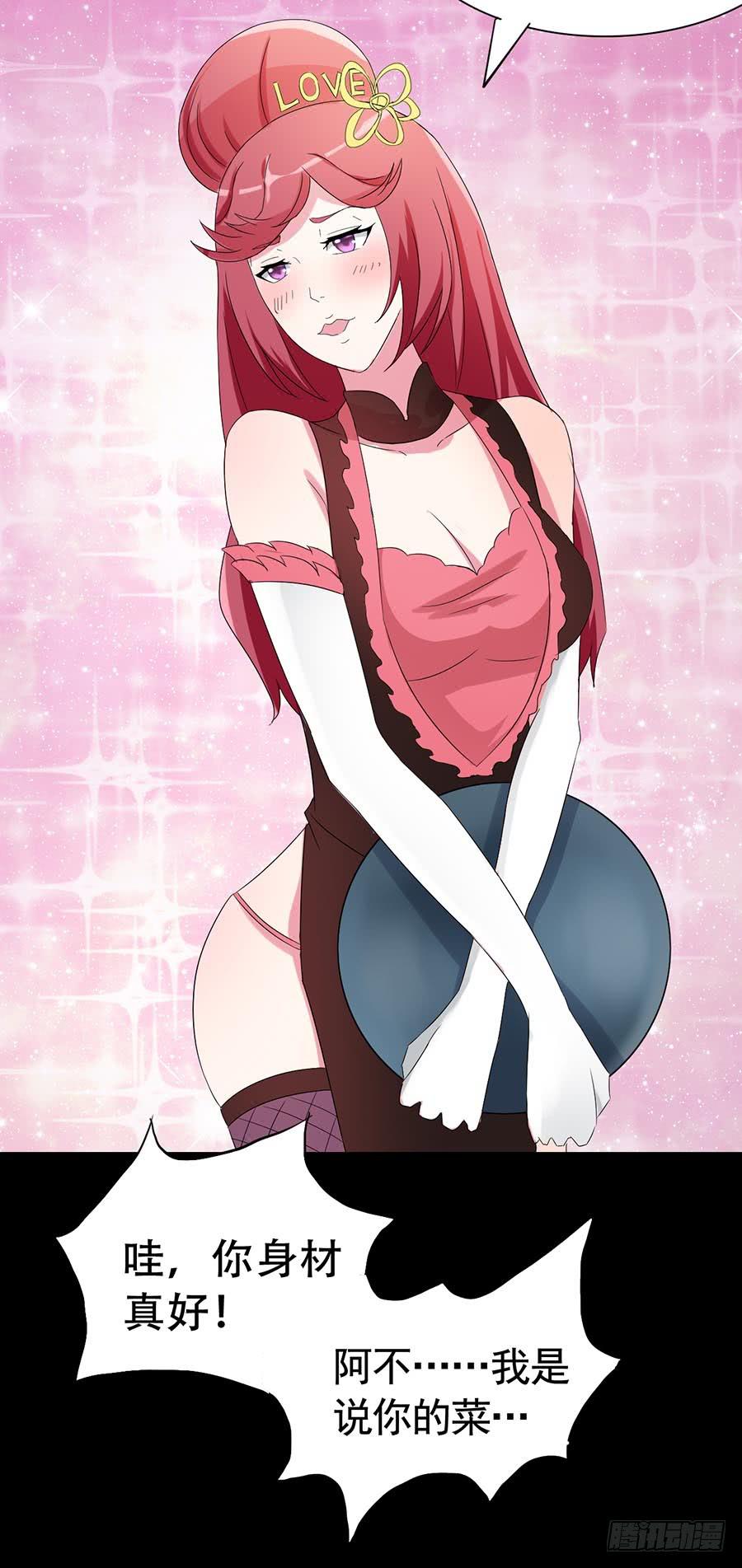 Part32&middot;桃园戏院之卷（四）(1/2)-第175话