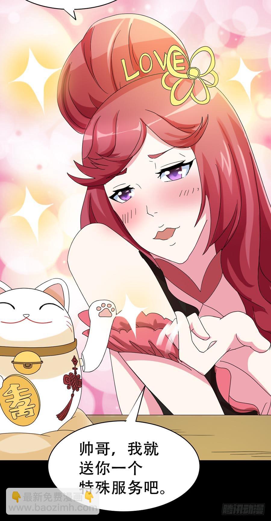 Part32&middot;桃园戏院之卷（四）(1/2)-第175话