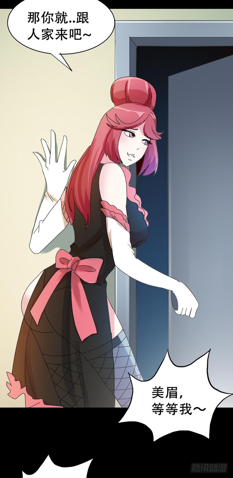 Part32&middot;桃园戏院之卷（四）(1/2)-第175话