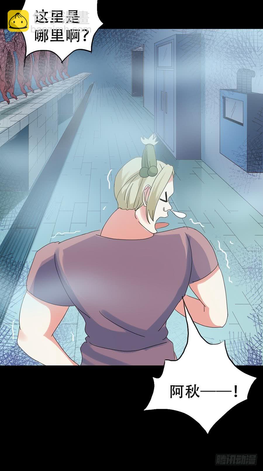 Part32&middot;桃园戏院之卷（四）(1/2)-第175话