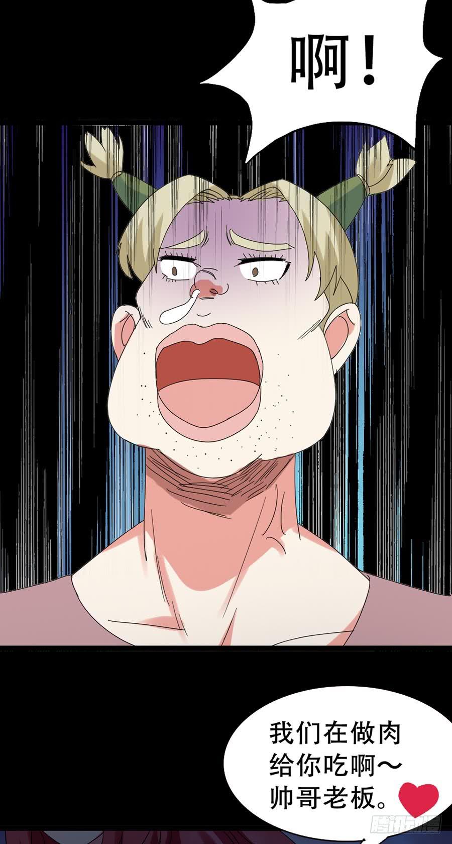 Part32&middot;桃园戏院之卷（四）(1/2)-第175话