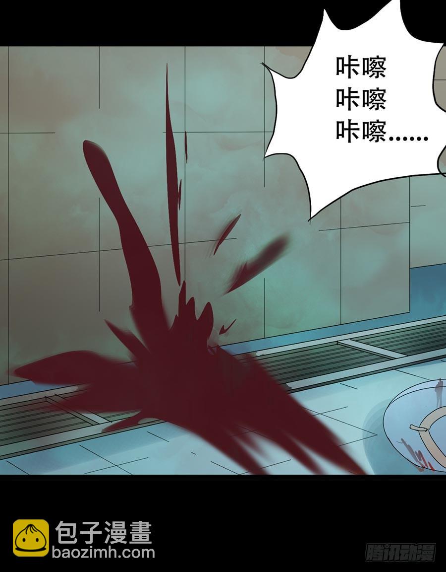 Part32&middot;桃园戏院之卷（四）(1/2)-第175话