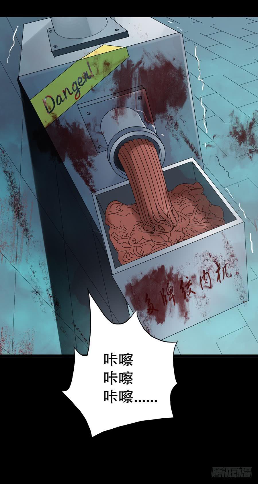 Part32&middot;桃园戏院之卷（四）(1/2)-第175话