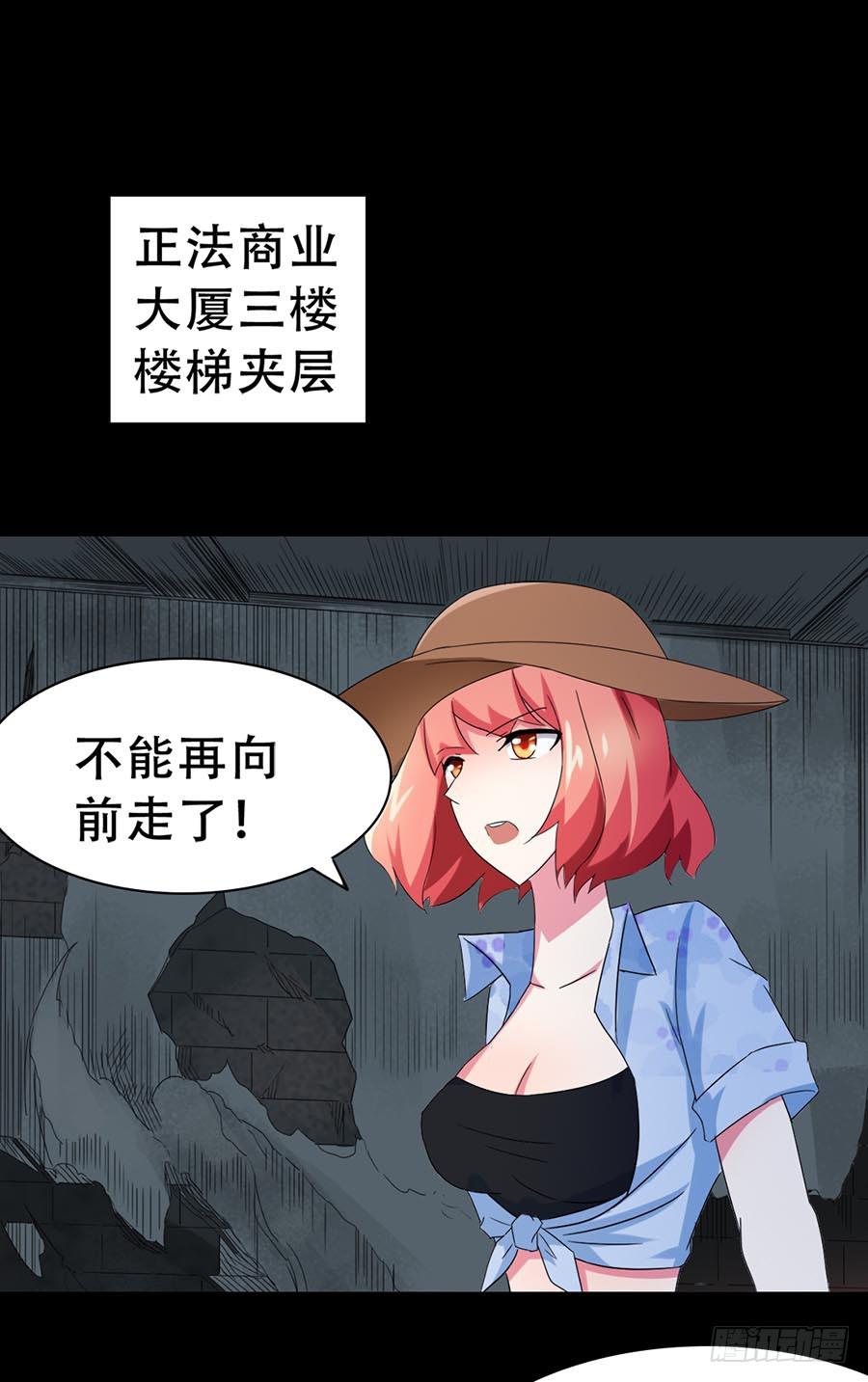 Part32&middot;桃园戏院之卷（四）(1/2)-第175话