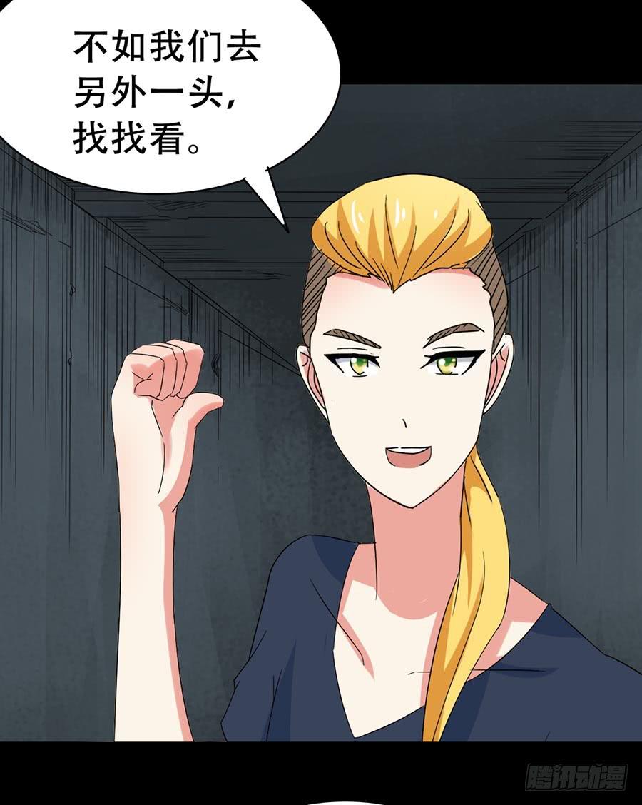 Part32&middot;桃园戏院之卷（四）(1/2)-第175话