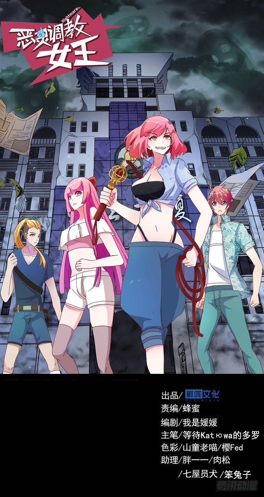 Part32&middot;桃园戏院之卷（六）(1/2)-第177话