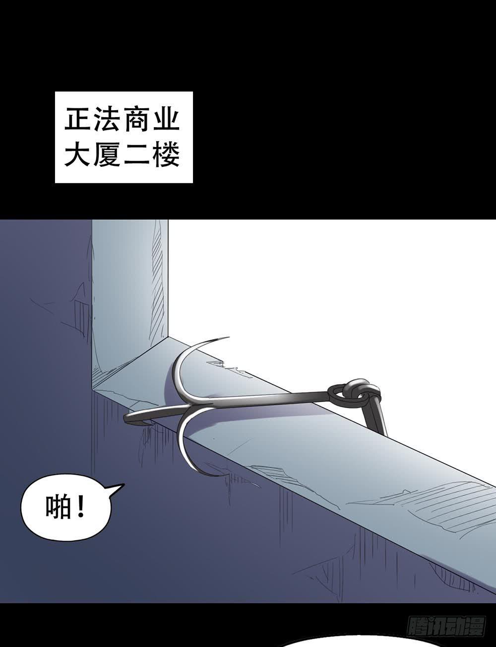 Part32&middot;桃园戏院之卷（六）(1/2)-第177话