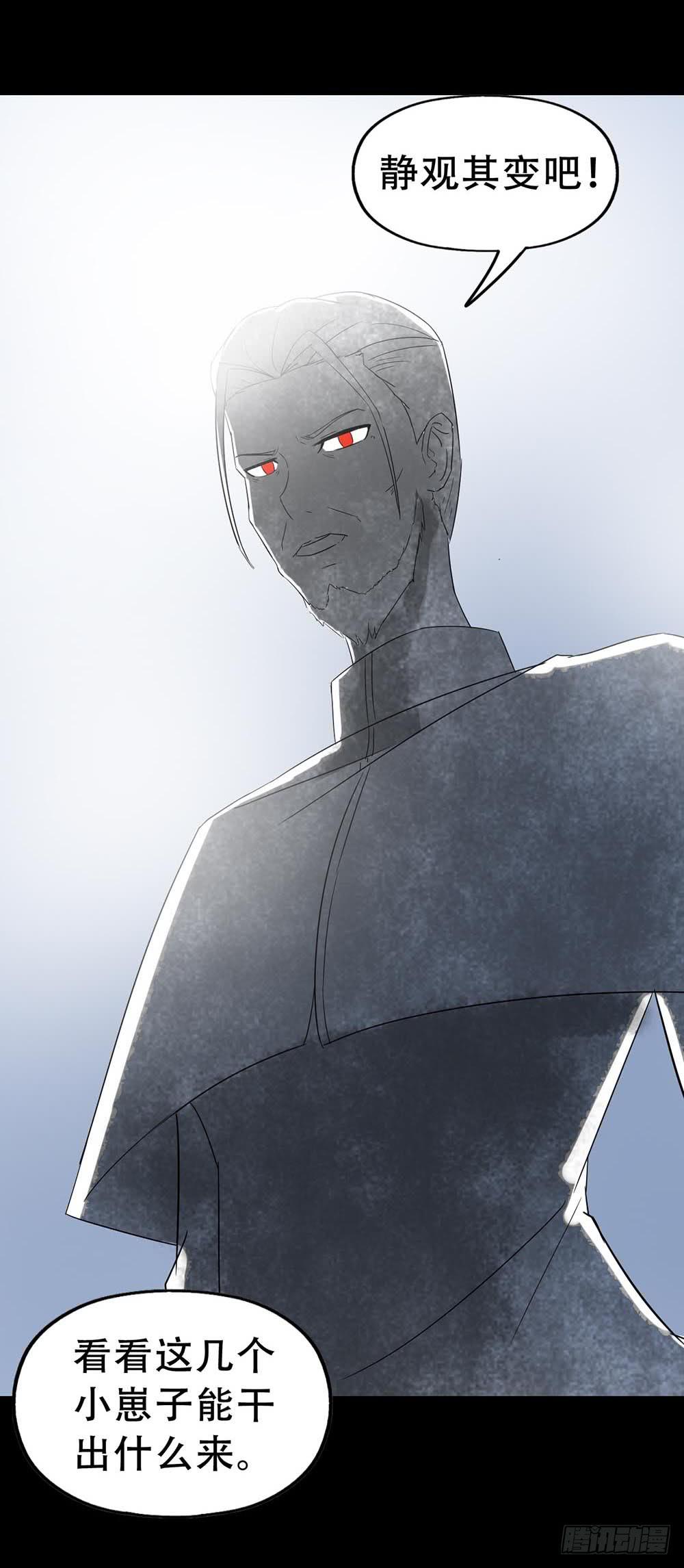 Part32&middot;桃园戏院之卷（六）(1/2)-第177话