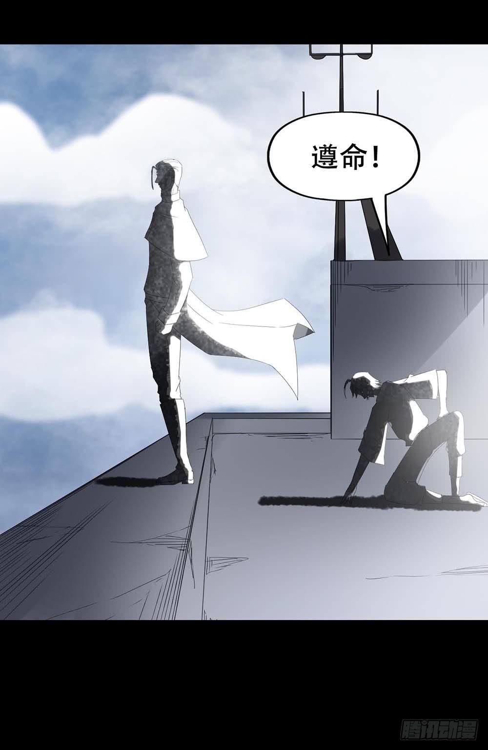 Part32&middot;桃园戏院之卷（六）(1/2)-第177话