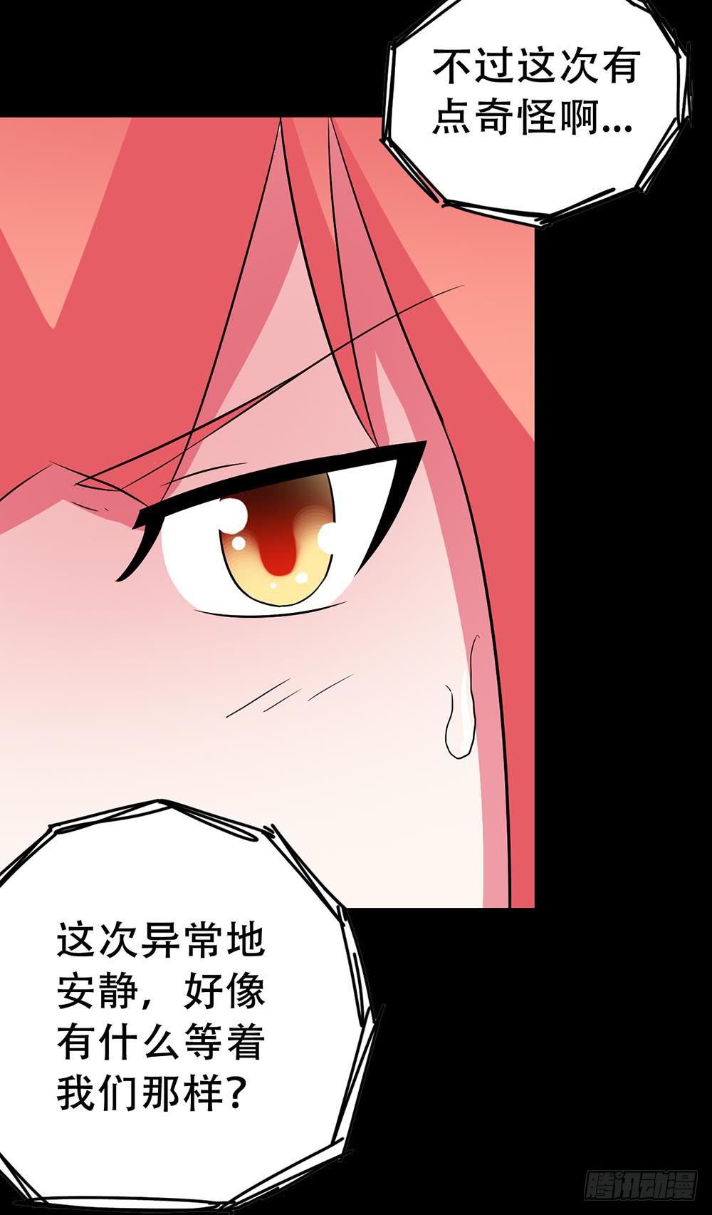 Part32&middot;桃园戏院之卷（六）(1/2)-第177话