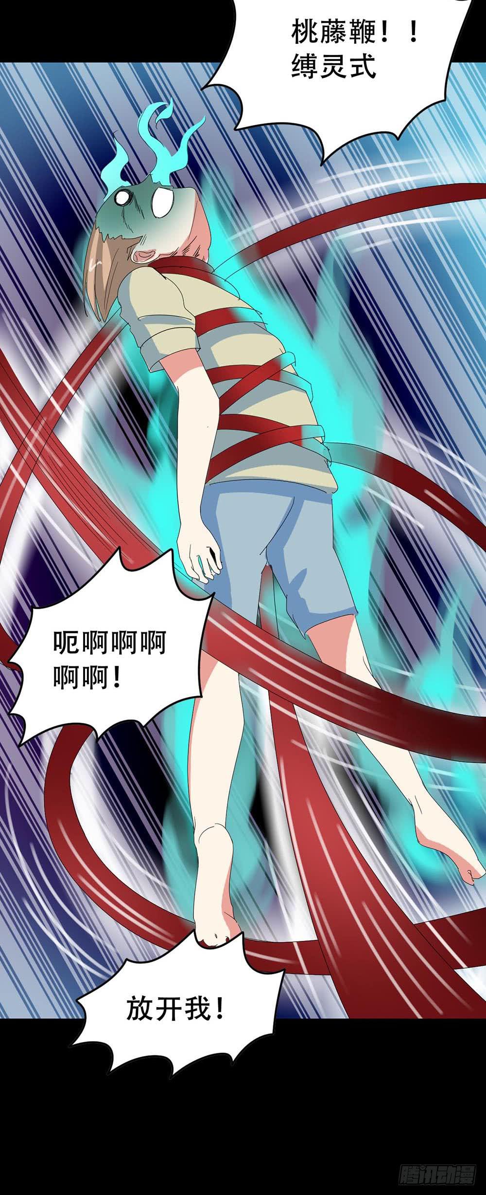 Part32&middot;桃园戏院之卷（六）(1/2)-第177话