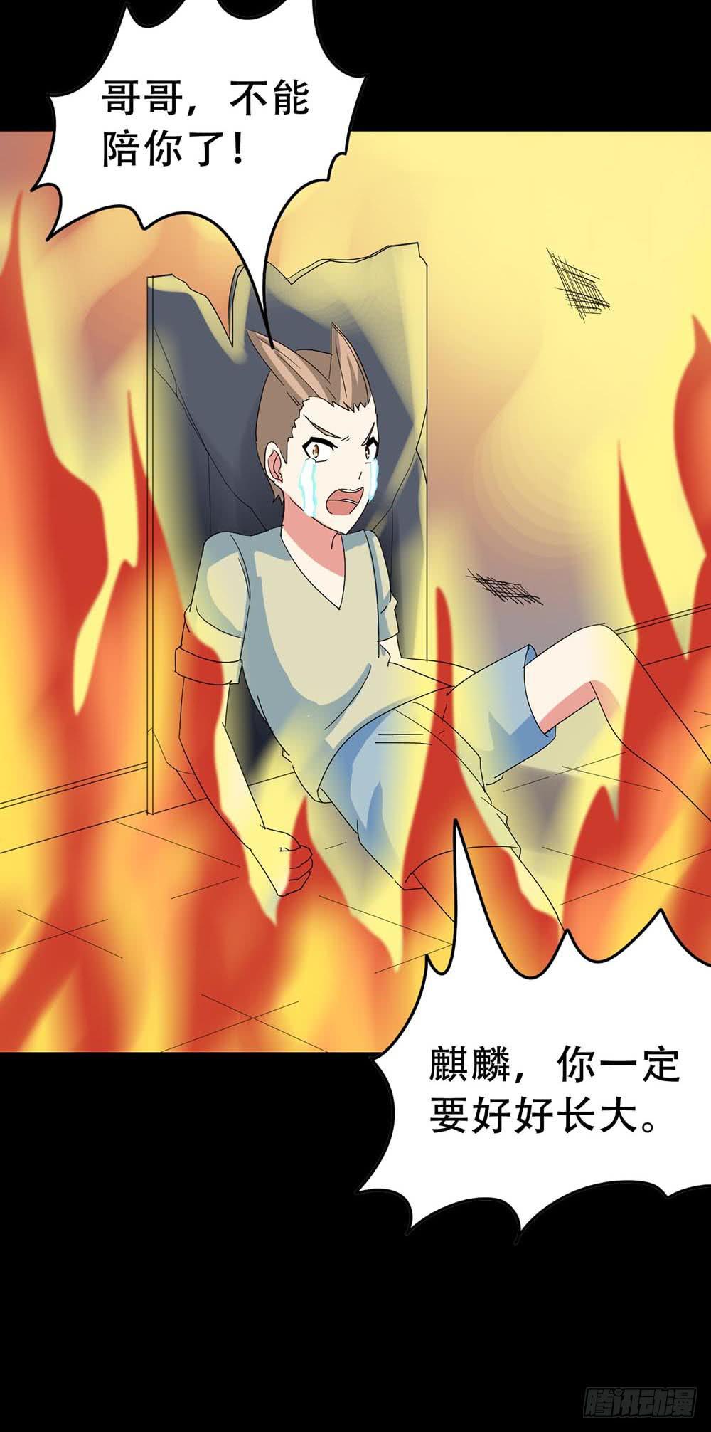 Part32&middot;桃园戏院之卷（六）(1/2)-第177话