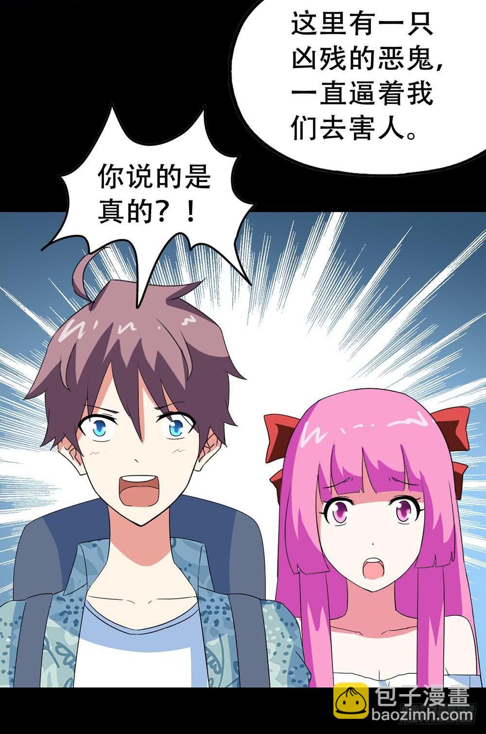 Part32&middot;桃园戏院之卷（六）(1/2)-第177话