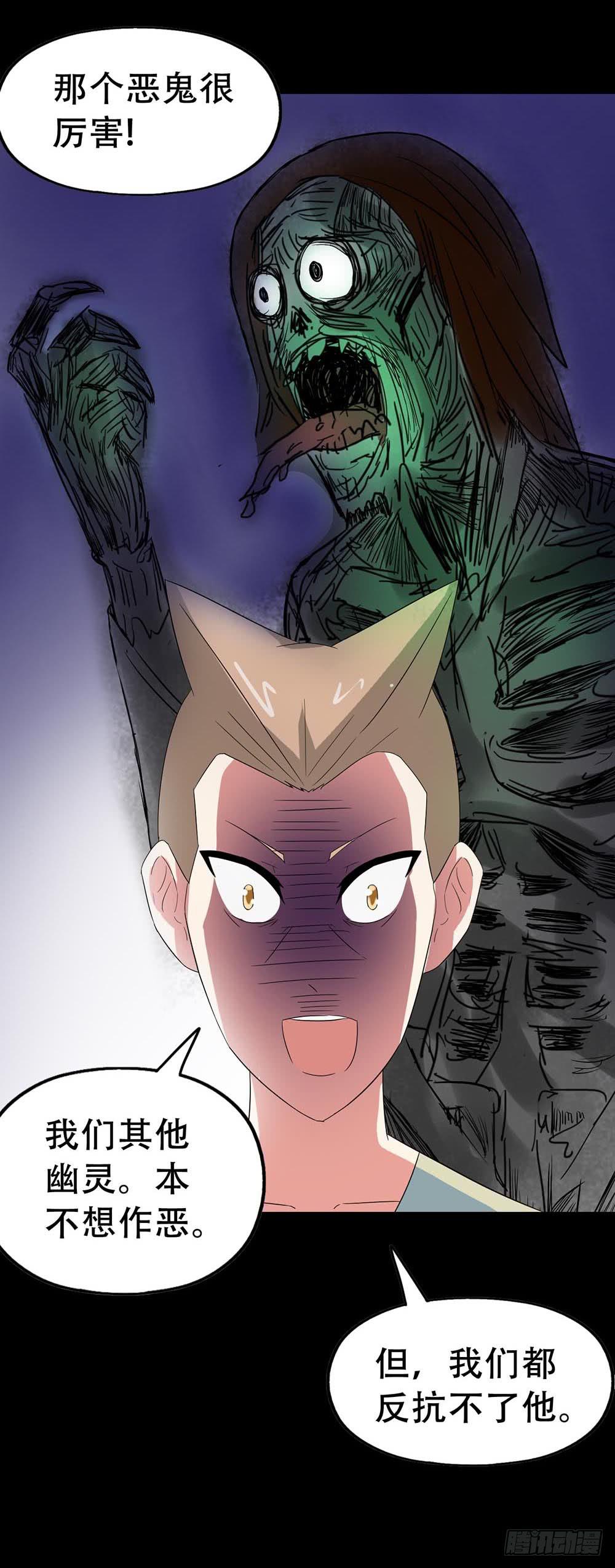 Part32&middot;桃园戏院之卷（六）(1/2)-第177话